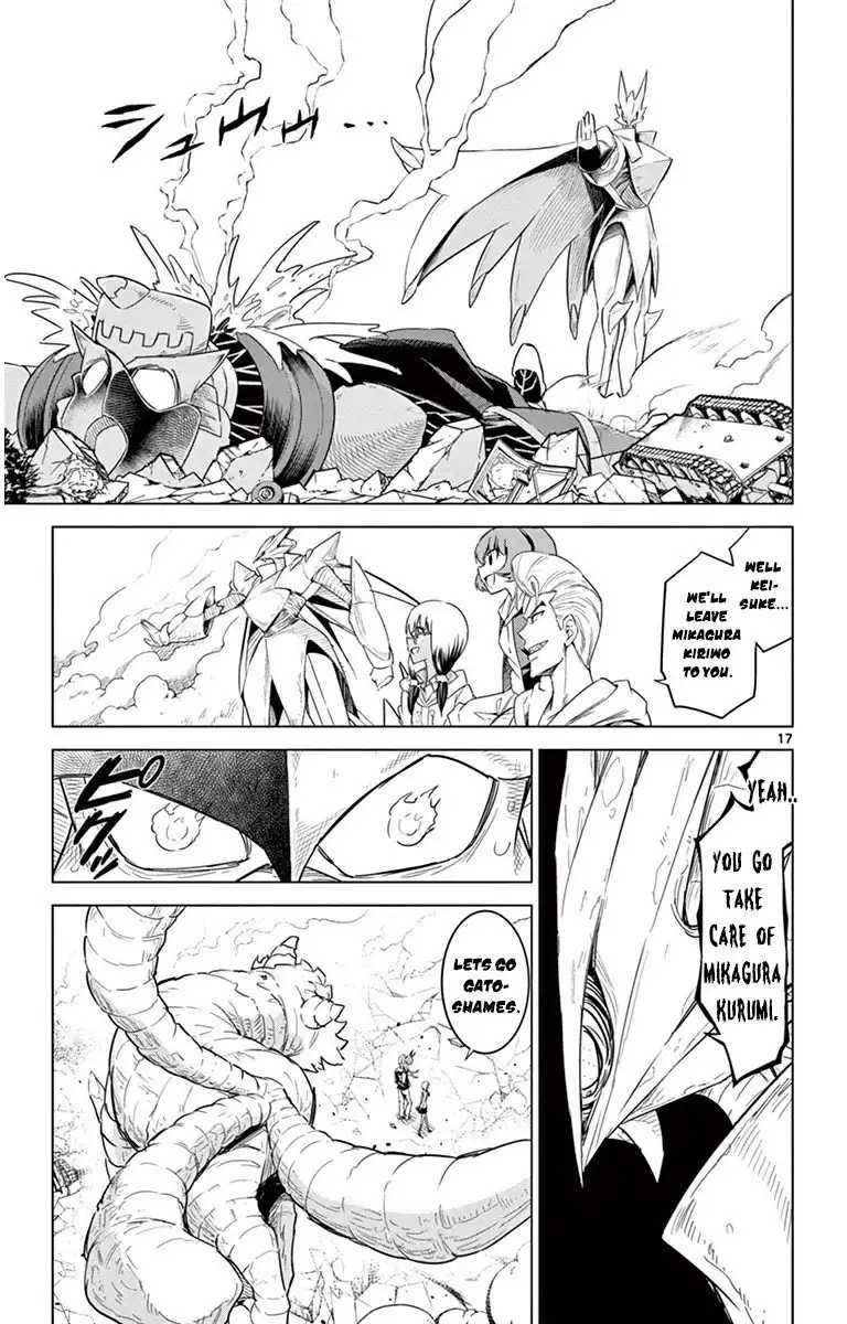 Kiriwo Terrible Chapter 33 17